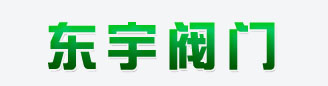 視鏡_葉輪視鏡-中國(guó)·永視閥門有限公司